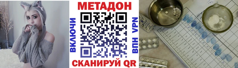 Купить  Кадников  МЕТАДОН белоснежный 