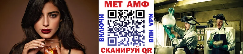 Купить где  Кадников  МЕТАМФЕТАМИН винт 