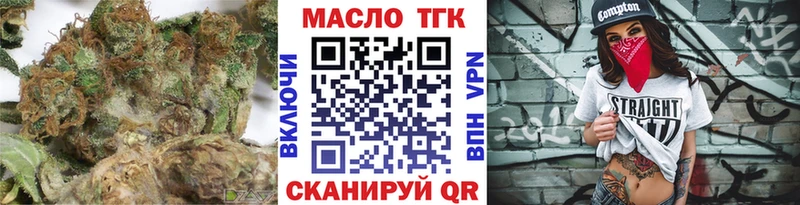 Купить где  Кадников  Дистиллят ТГК вейп 